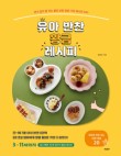 엄마맘반찬 이미지