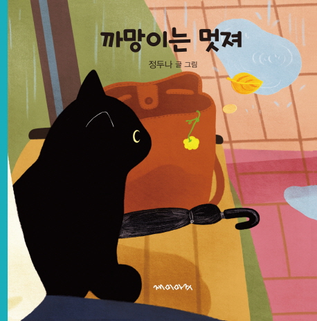 간략검색 상세보기 : 간략검색 상세보기 : 마포중앙도서관 마포중앙도서관