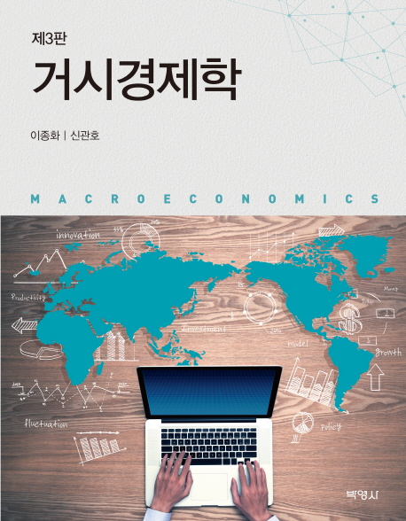 글로벌서적 이미지