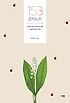 153 감사 노트 (내 삶에 넘치는 하나님의 선물, 100일간의 감사 기록)