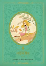 소연화원 이미지