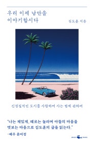 책 선반 이미지