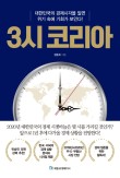 예스코리아 이미지