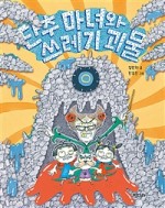 단추식당 이미지