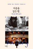빵세상 이미지