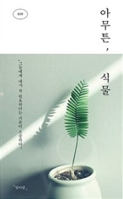 책 선반 이미지