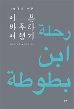 제이븐 이미지