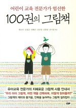 유피교육 이미지