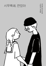평화문화사 이미지