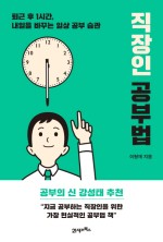 21세기문고 이미지