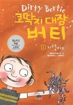 소버티 이미지