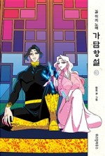 북카페심심푸리부산 이미지
