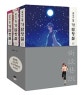 가담항설 1~3권 세트 (길위의 노래)
