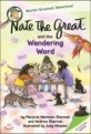 Nate the Great [AR 2]