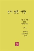 명문사 이미지