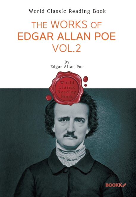 에드거 앨런 포 작품 모음 2집 : The Works of Edgar Allan Poe. Vol.2 (영문판) (에드거 앨런 포 작품 모음 2집)