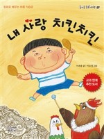 치킨89 이미지