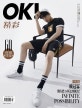 OK! Wonderful Magazine 2019.4 (라이관린 커버 (엽서 12종 포함))