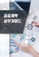 표지이미지