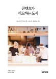 스프리드 이미지