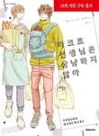 대원서점 이미지
