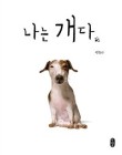 동동이네 이미지