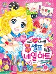 네일182 이미지