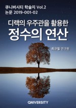 정수전자 이미지