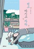 수다이엔티 이미지