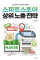 뜨는창업