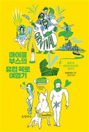 원정보 이미지