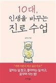 김미숙컨설팅 이미지