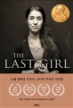 (The) Last girl  :  노벨 평화상 수상자 나디아 무라드의 전쟁 폭력 그리고 여성 이야기