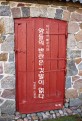 (미니픽션 뻐꾸기와) 양들의 반란은 깃말이 없다 : 박종윤 소설집