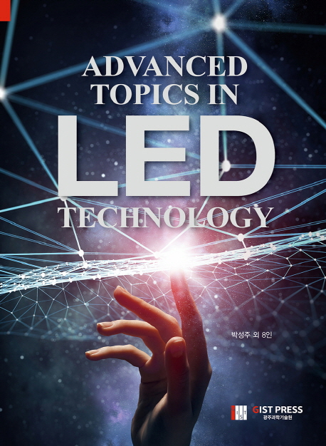 (Advancedtopicsin)LEDtechnology