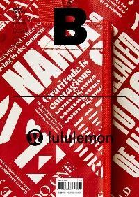 매거진 B (No.75,lululemon,한글판) (저자: 제이오에이치 편집부) 책 표지