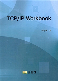 TCP/IP Workbook