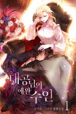 수인 이미지