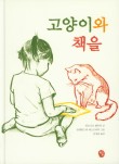 (주)아이들 이미지