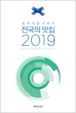 블루리본(BR) 이미지