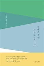 도서출판 아포리즘 이미지