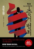 (주)후이미디어 이미지