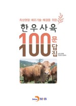 정직한한우 이미지