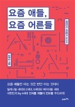 21세기전자 이미지