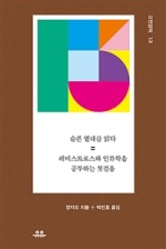 기역책방 이미지