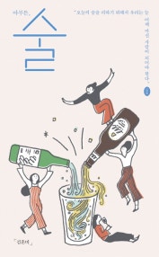 책 선반 이미지