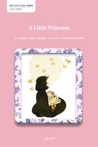 (A) Little princess - [전자책] = 소공녀 / by Frances Hodgson Burnett  ; illustrated by Eth...