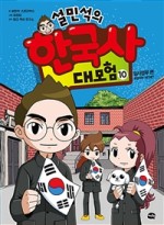 휴먼디자인교육컨설팅 이미지