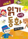 (주)자연동화 이미지