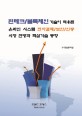 모바일간편대출